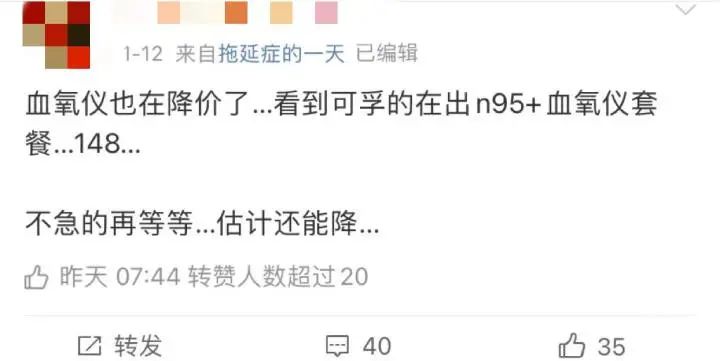 云南信息报