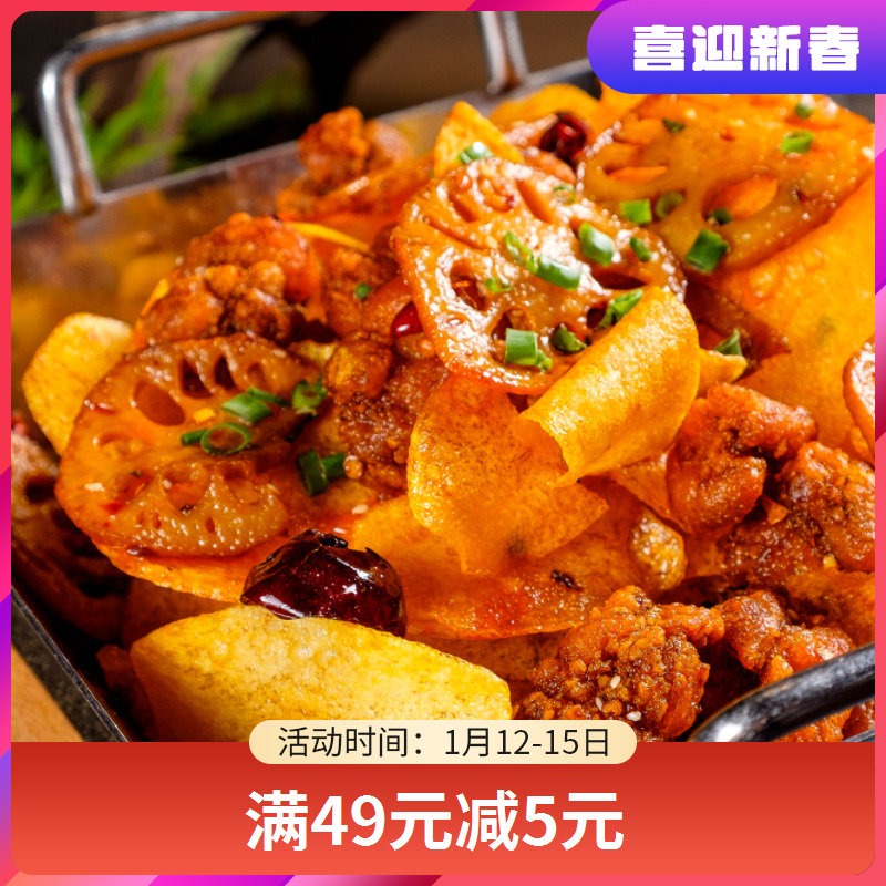 春城晚报