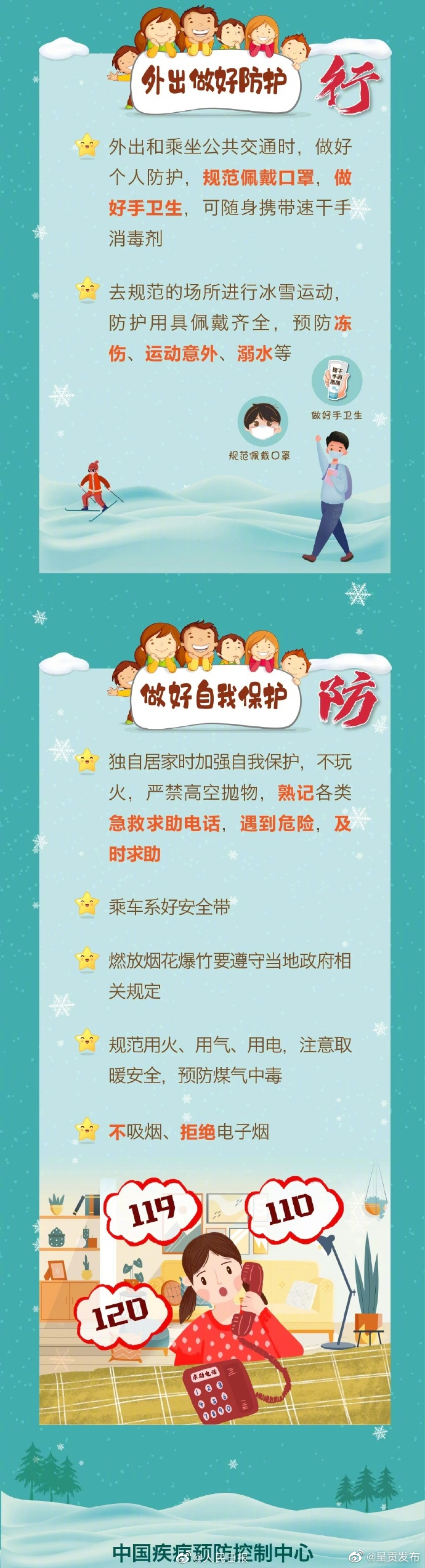呈贡发布