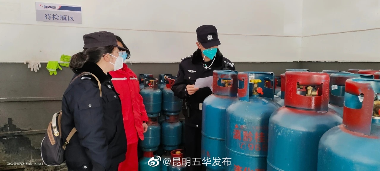 昆明五华发布