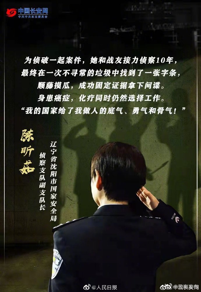 “云南发布”微博