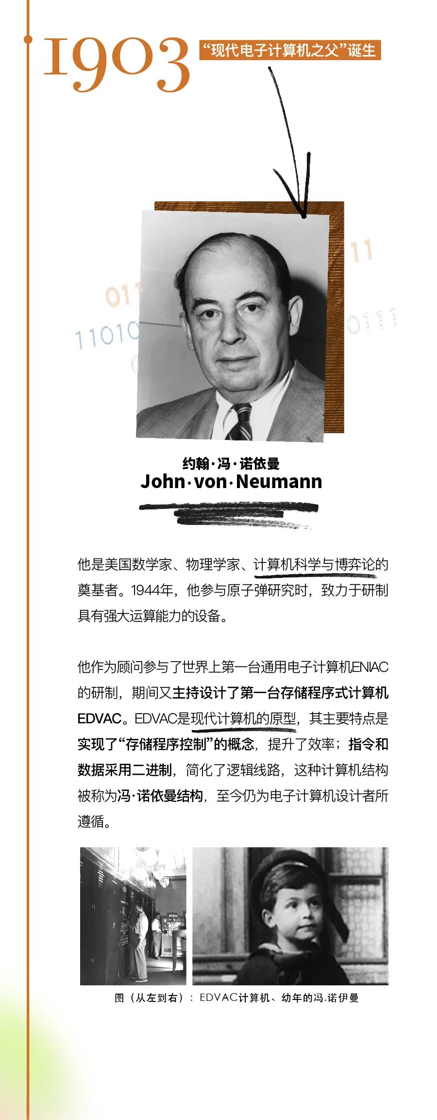 美丽云南微科普