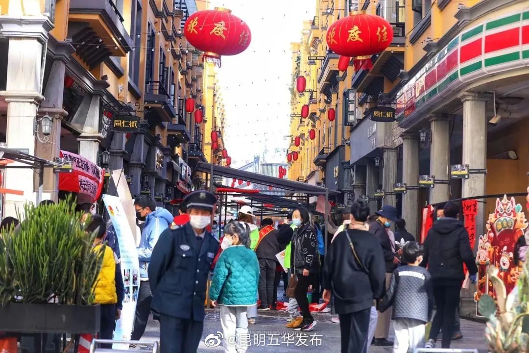 昆明五华发布