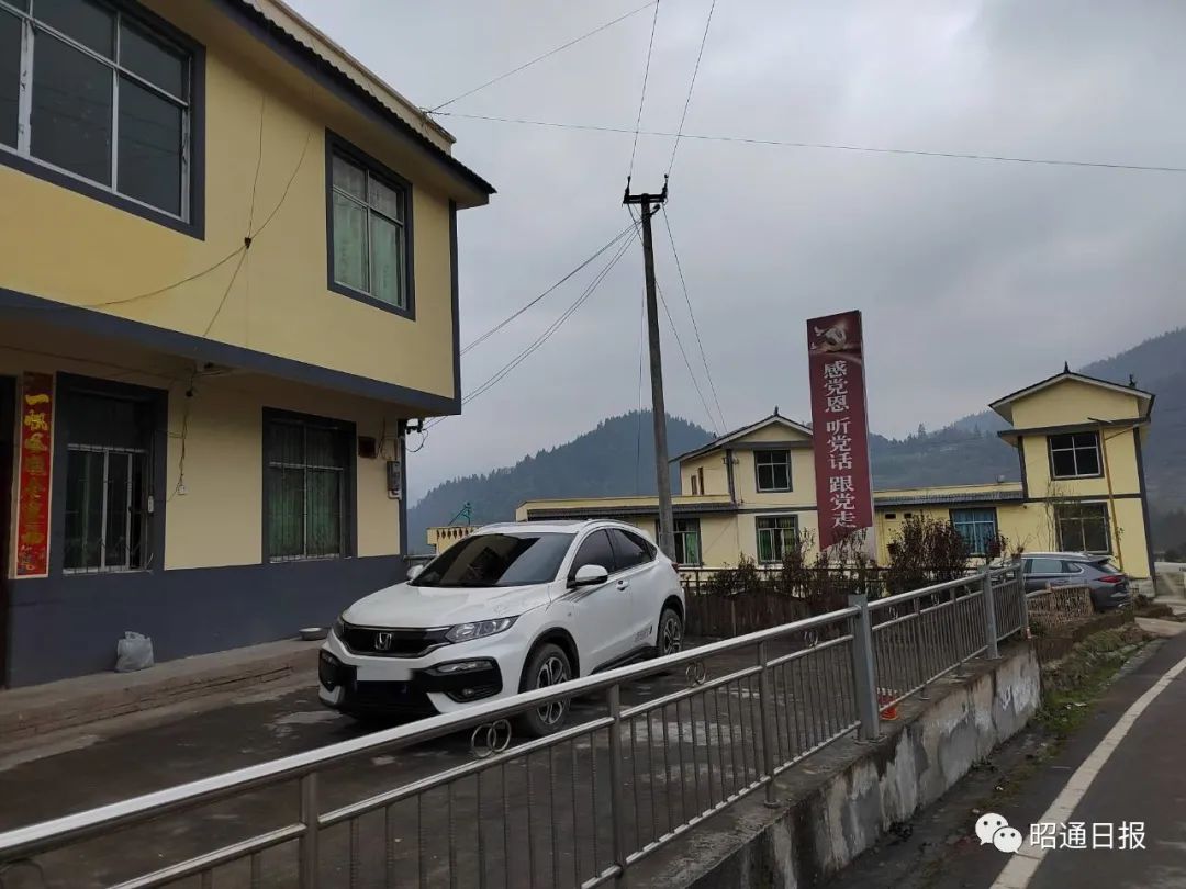 昭通日报