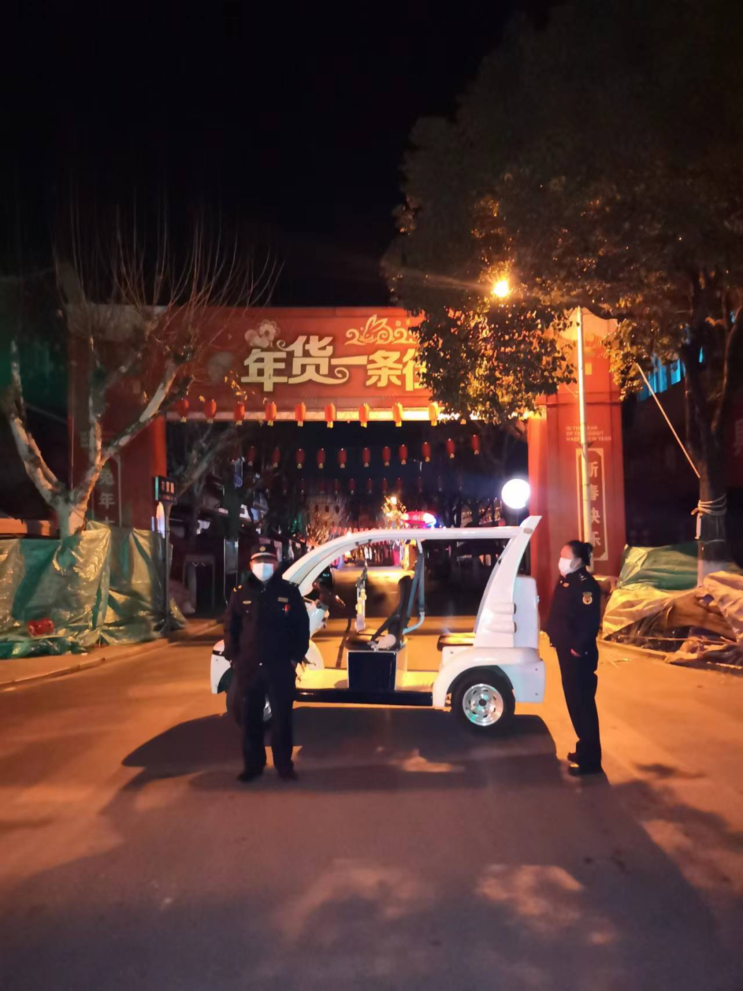 爱上富民