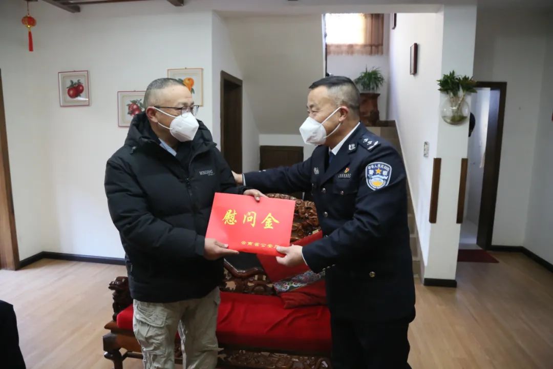云南丽江警方
