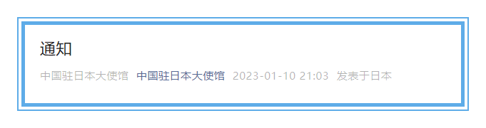 掌上春城