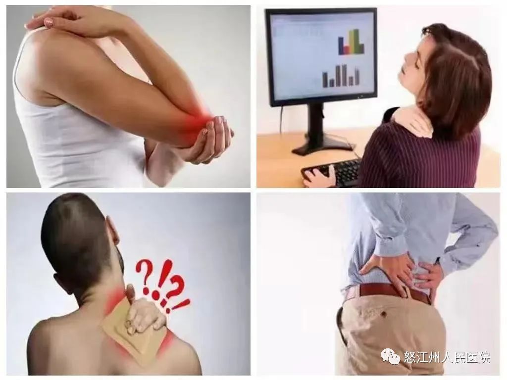 怒江州人民医院