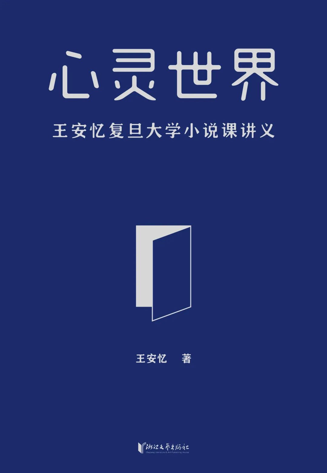 云南省图书馆