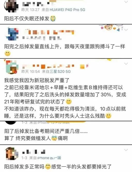 春城晚报
