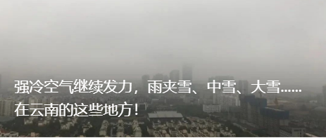 爱上富民