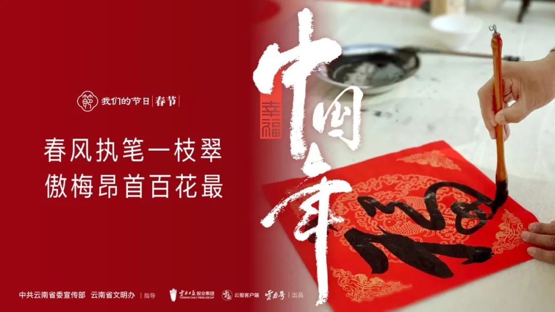 保山新闻网
