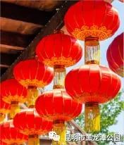 昆明市黑龙潭公园