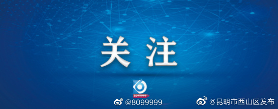 云南省疾控中心提示：新冠毒株在云南的监测情况——