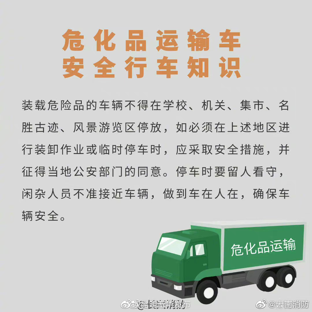 昆明五华发布