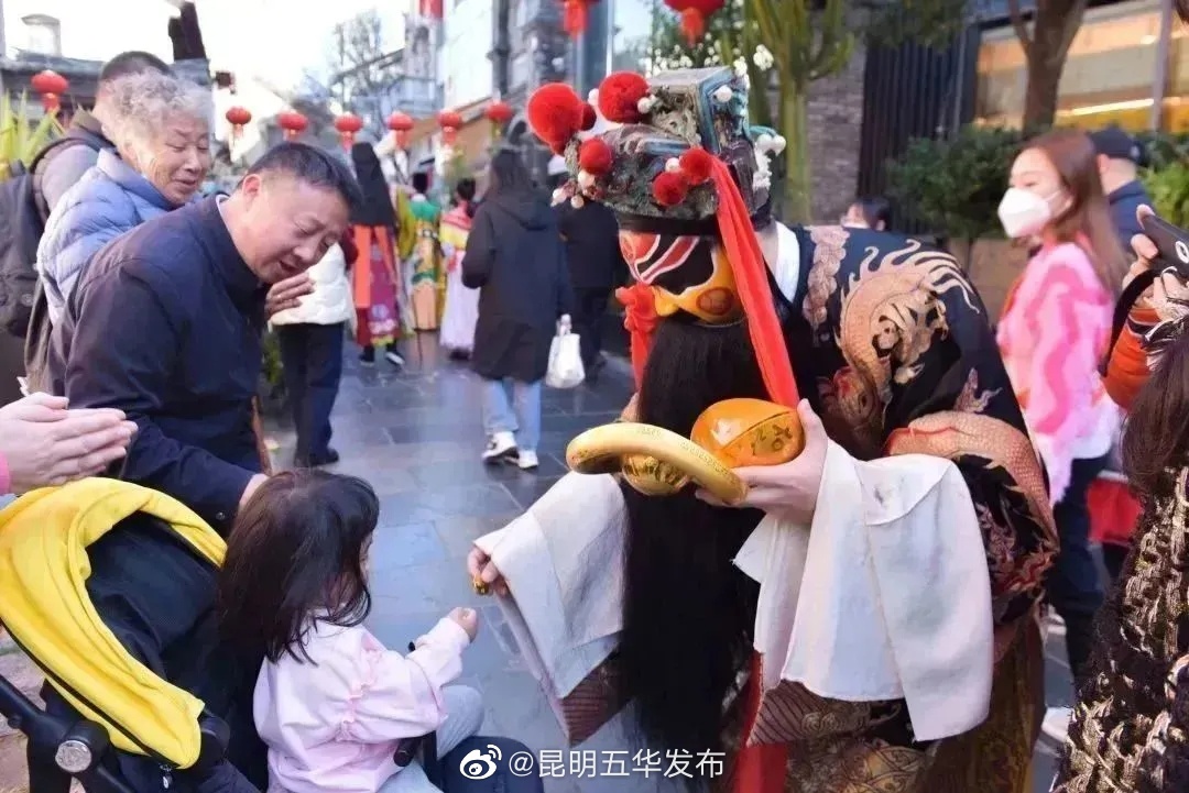 昆明五华发布