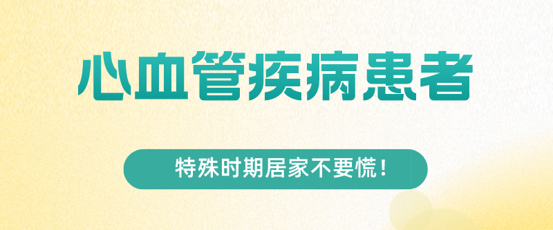 昆明市延安医院
