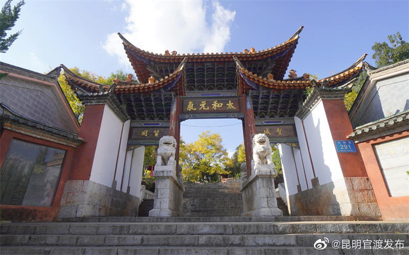 “昆明官渡发布”微博