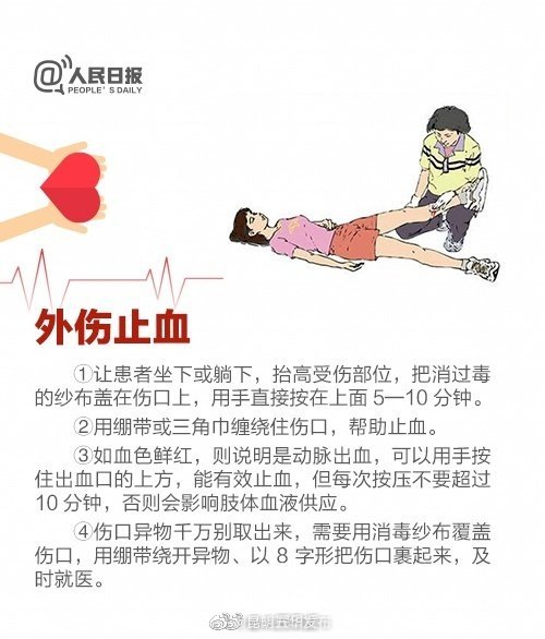 昆明五华发布