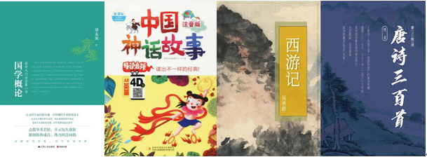 云南省图书馆