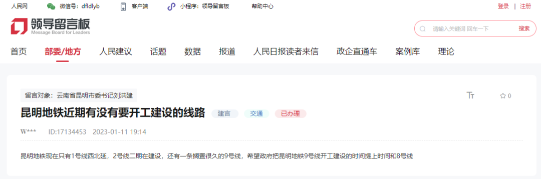 昆明信息港/cnkmxxg