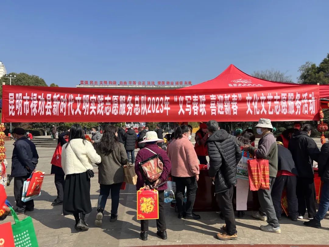 文明昆明