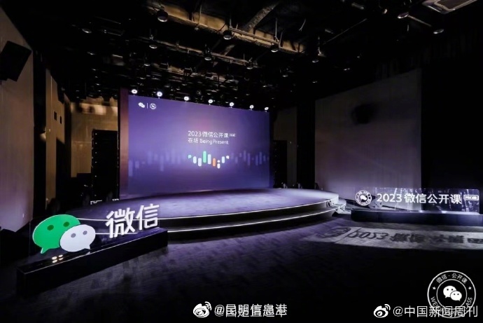 腾讯：视频号用户总使用时长已超过朋友圈80%