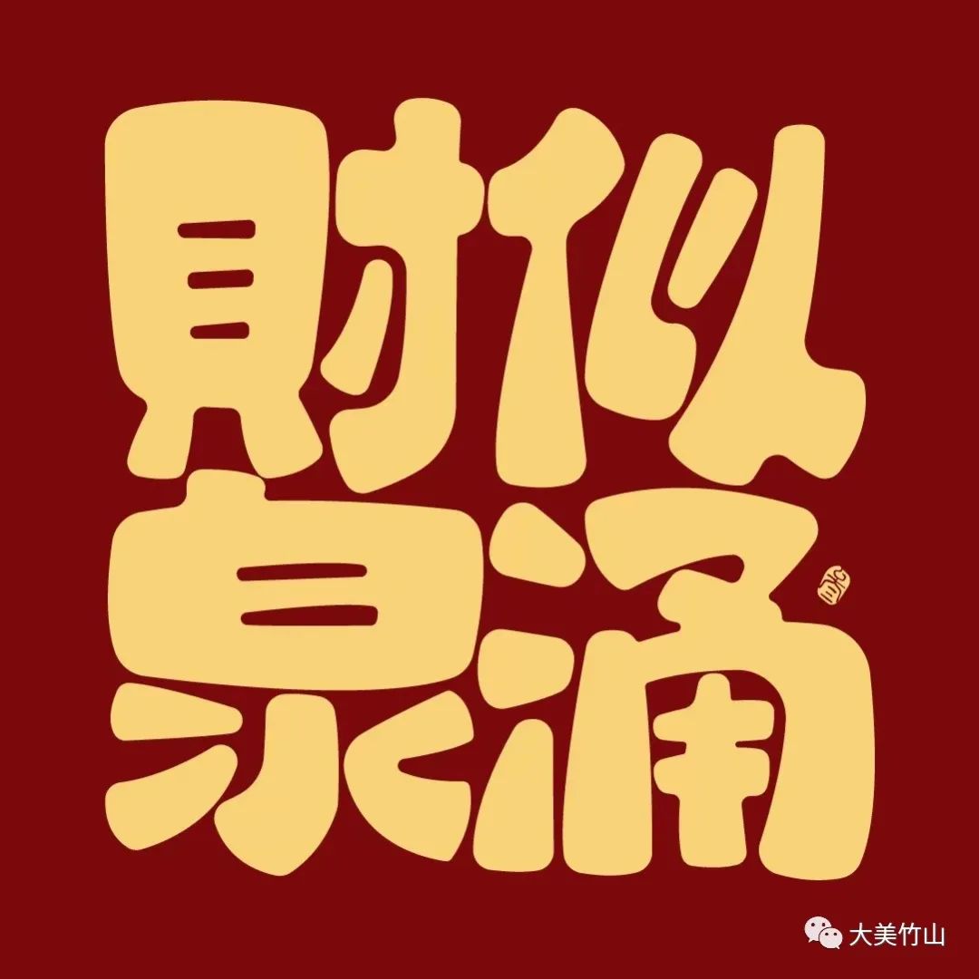 宜良之窗