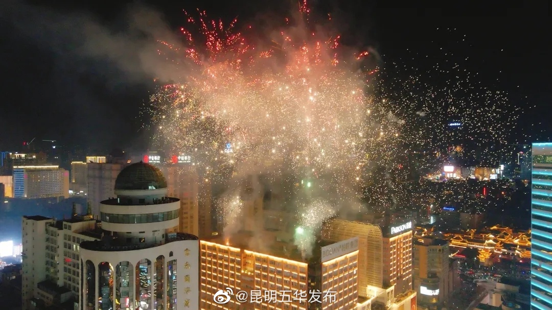 昆明五华发布