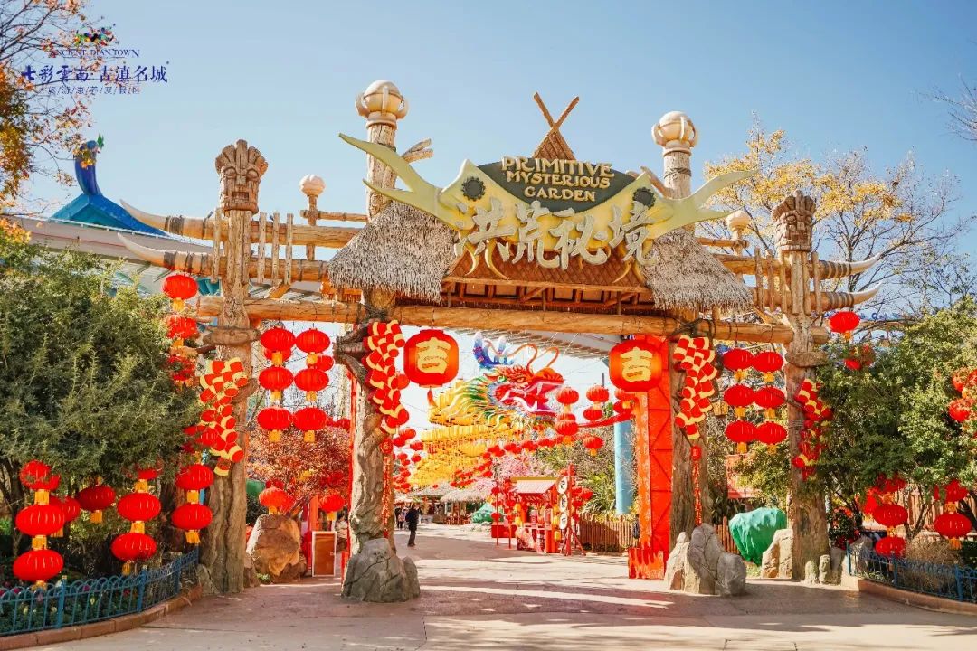 晋宁诗意的栖居地