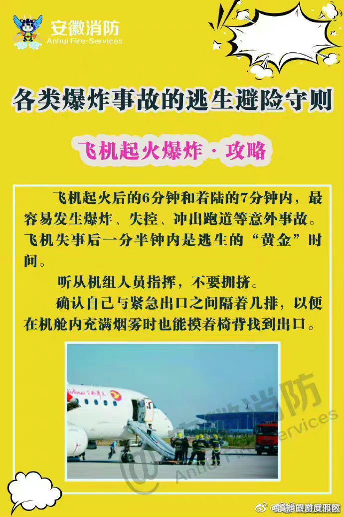 滇池旅游度假区