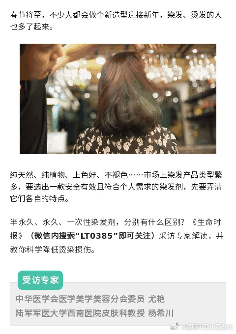 昆明市西山区发布