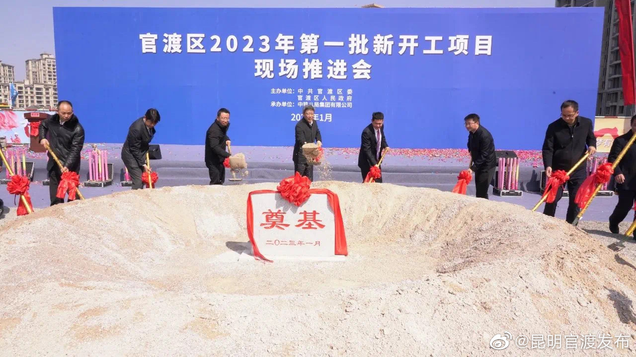 “昆明官渡发布”微博