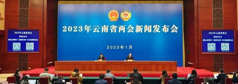 云南法制报