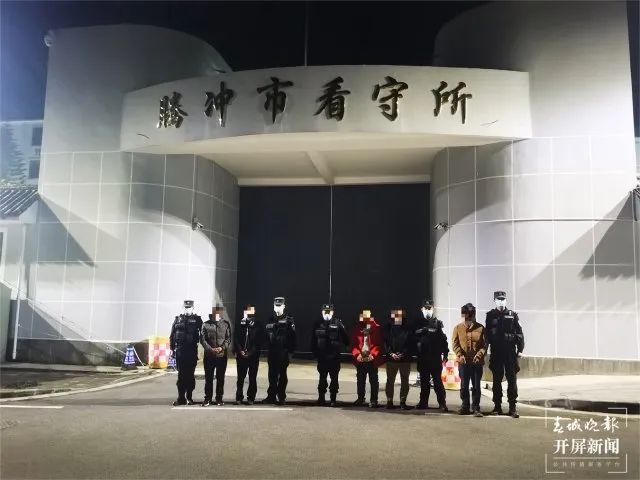保山新闻网