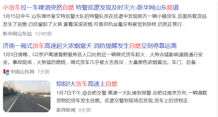 掌上春城