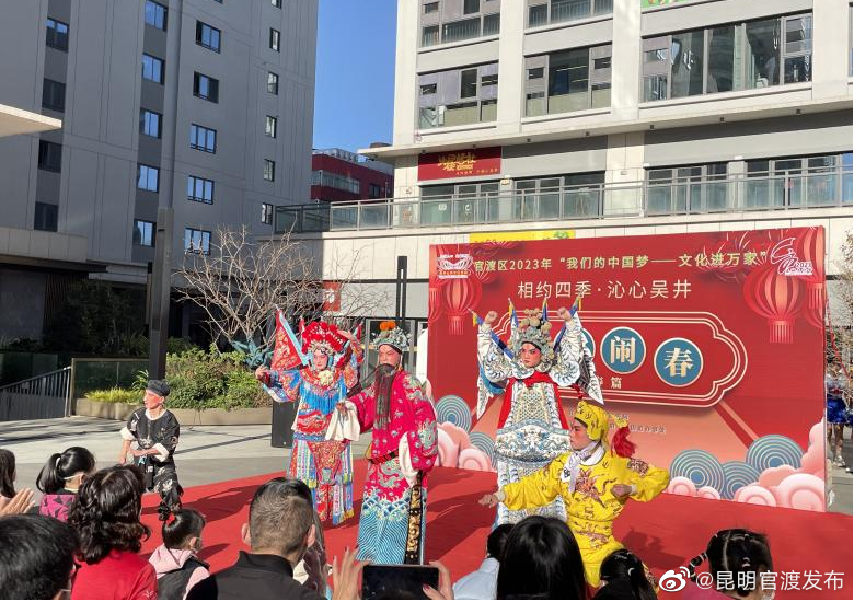 “昆明官渡发布”微博