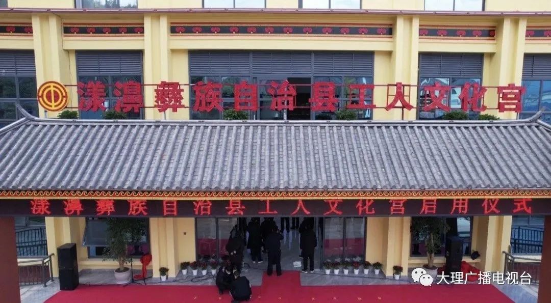 大理电视台