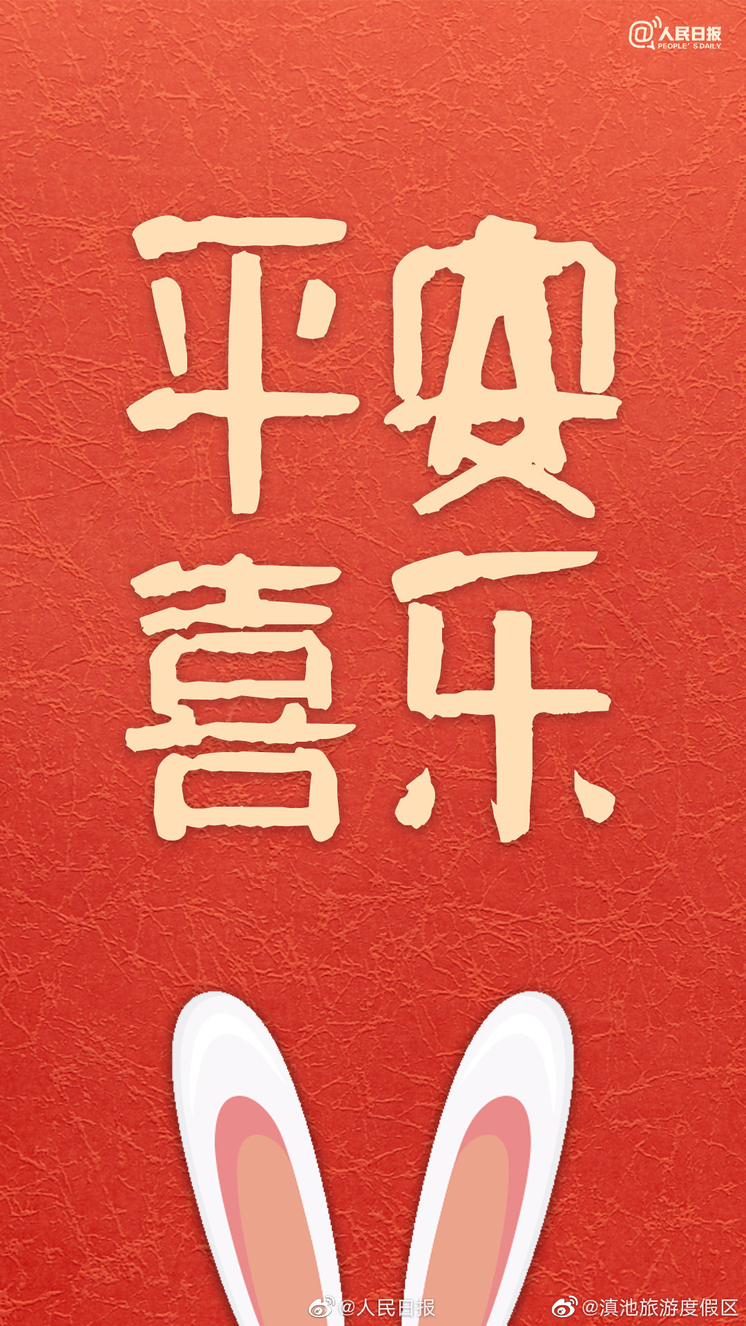 滇池旅游度假区