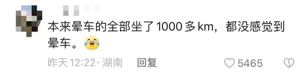 春城晚报