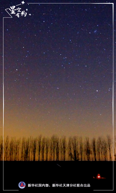 象限仪座流星雨4日极大,拉开2023年天象大幕