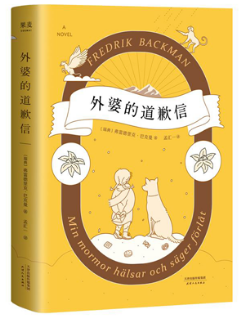 美丽云南微科普