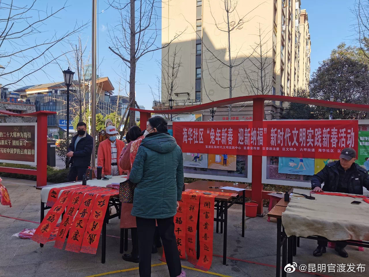 “昆明官渡发布”微博