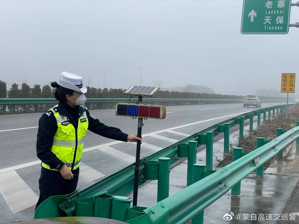 蒙自高速交巡警微博