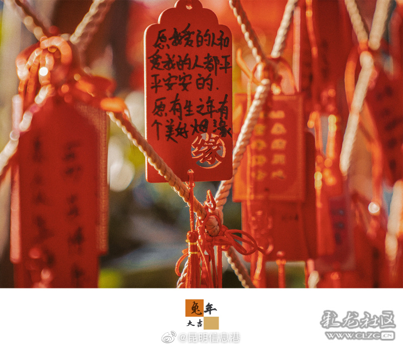 昆明信息港（微博）