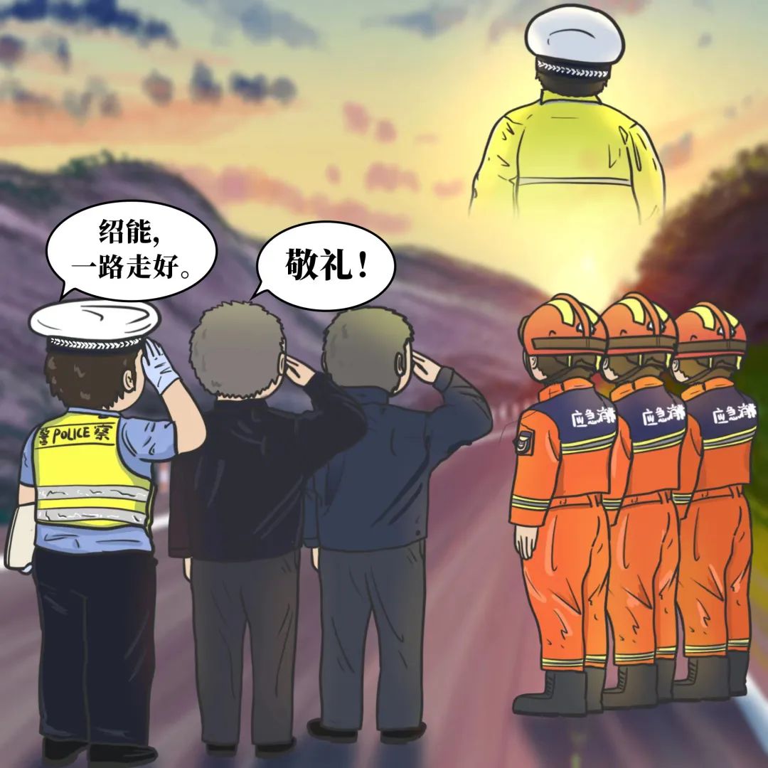 云南警方