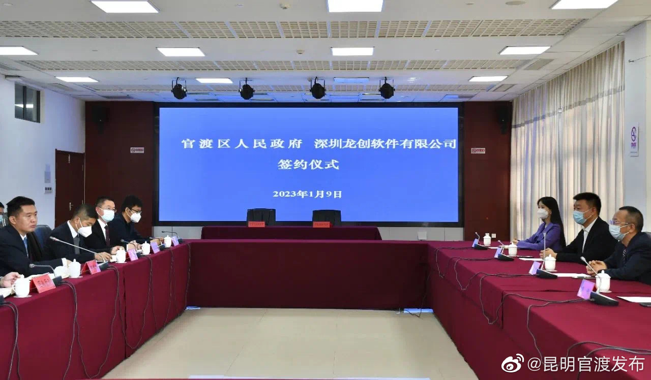 “昆明官渡发布”微博