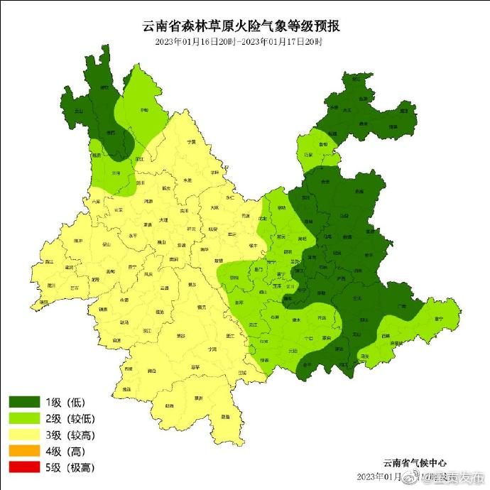未来24小时森林草原火险气象等级预报