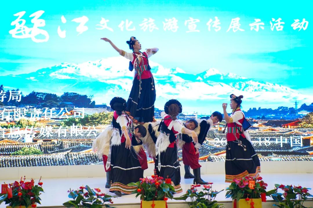 丽江日报