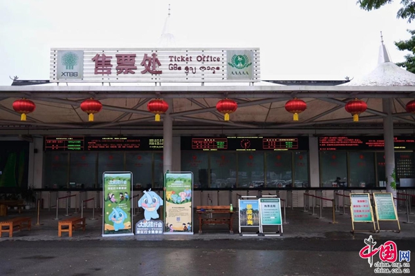 新华网云南频道